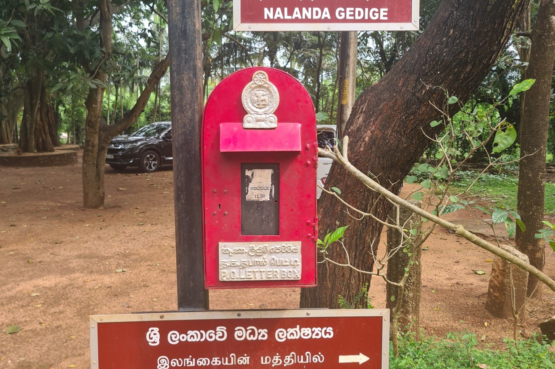 The Centre of Sri Lanka